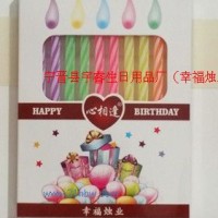 供應(yīng)生日蠟燭五彩蠟燭