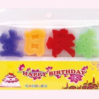 供應(yīng)卡通生日蠟燭3