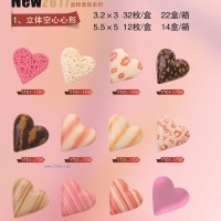 供應(yīng)立體空心心形