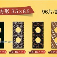 供應(yīng)鏤空長(zhǎng)方形巧克力2