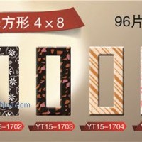 供應(yīng)鏤空長(zhǎng)方形巧克力