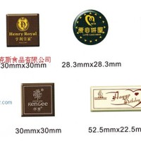 供應(yīng)巧克力裝飾件：專版展2