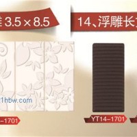 供應(yīng)組合浮雕巧克力