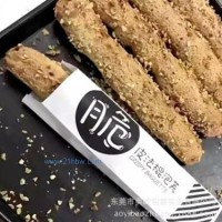 廠家供應(yīng) 法棍泡芙紙袋 牛皮紙食品袋 環(huán)保一次性防油小吃袋 定制