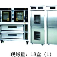 供應(yīng)現(xiàn)烤店組合設(shè)備系列 現(xiàn)烤量：18盤（1）