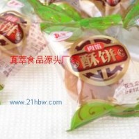 真萃小酥餅280克