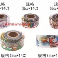 慕斯蛋糕圍邊-1