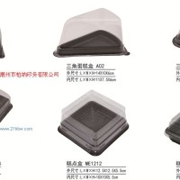 供應透明吸塑盒