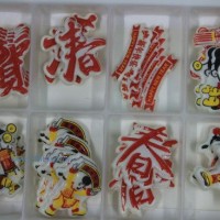 供應(yīng)蛋糕西點(diǎn)巧克力裝飾  祝壽系列：賀新春