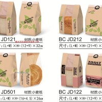 供應牛皮紙開窗面包袋-15
