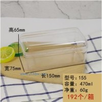 供應(yīng)烘焙包裝吸塑盒
