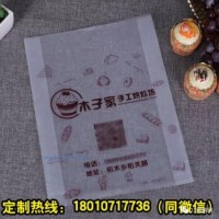 塑料面包袋、吐司袋，款式多樣，可定制LOGO！