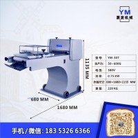 供應(yīng)酥皮機(jī)/開酥機(jī)/起酥機(jī)