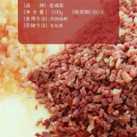 供應云南宣威火腿月餅餡料