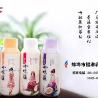 福淋乳品 烘焙伴侶-小味道－－藍(lán)莓味、原味、荔枝味、百香果味