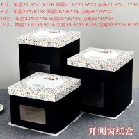 開(kāi)側(cè)窗紙盒-10