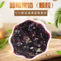 廠家直銷藍(lán)莓果餡