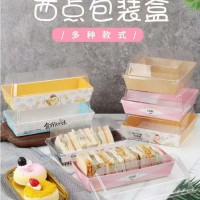 西點包裝盒