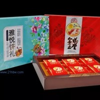 供應各種月餅禮盒