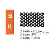 供應(yīng)巧克力裝飾-網(wǎng)片