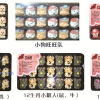 供應(yīng)蛋糕裝飾-棉花糖系列2