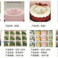 供應(yīng)巧克力裝飾系列5