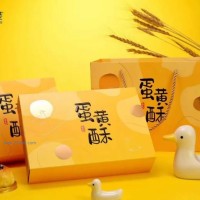 蛋黃酥包裝設(shè)計(jì)、加工