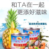 熱帶雜果罐頭-廠家直銷