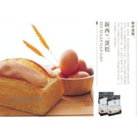 供應新西蘭蛋糕預拌粉