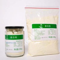 供應(yīng)蛋白粉