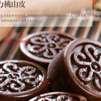 供應(yīng)巧克力桃山皮