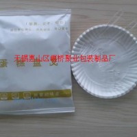 供應(yīng)精品二合一