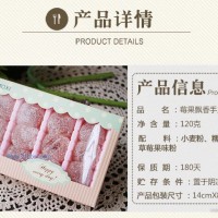 供應(yīng)莓果飄香手工麻薯糕點(diǎn)