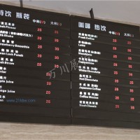 供應(yīng)鐵藝價目牌