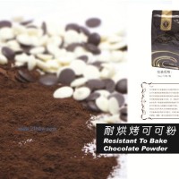 供應(yīng)耐烘焙可可粉