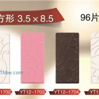 供應(yīng)浮雕長(zhǎng)方形巧克力