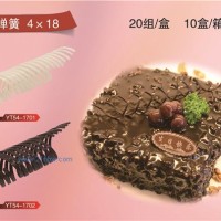 供應(yīng)彈簧巧克力