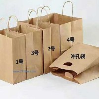 供應(yīng)烘焙包裝牛皮紙袋沖孔袋