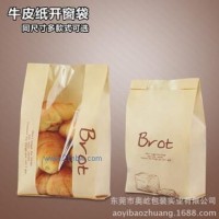 供應(yīng)廠家直銷 進(jìn)口牛皮紙袋 烘焙袋 4片裝吐司袋 開窗面包袋 防油紙袋