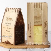 奧屹 定制時尚環(huán)保 烘焙面包袋 包裝袋 開窗牛皮紙袋 6片裝吐司袋