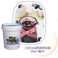 供應(yīng)烘焙長保工業(yè)注心藍(lán)莓果肉餡（醬）