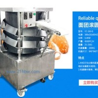 供應(yīng)面團(tuán)滾圓機