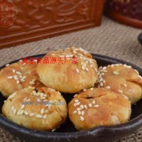 真萃小酥餅1斤 四種口味 獨(dú)粒裝