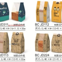 牛皮紙開窗面包袋-10