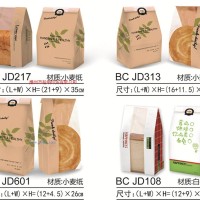 供應(yīng)牛皮紙開窗面包袋-5