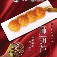 供應(yīng)烘焙肉松