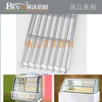 供應(yīng)廠家直銷蛋糕柜鋁材/蛋糕柜出風(fēng)口/面包貨架鋁材/蛋糕柜層架鋁材配件