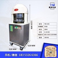 供應(yīng)分塊機(jī)