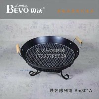 蛋糕店陳列軟裝：鐵藝陳列鍋