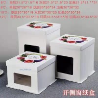 開(kāi)側(cè)窗紙盒-05